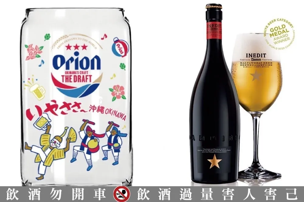 家樂福 2024 夏日國際啤酒節！低酒精日本進口調酒買 2 送 1、2 件省更多　特色啤酒杯限量贈送