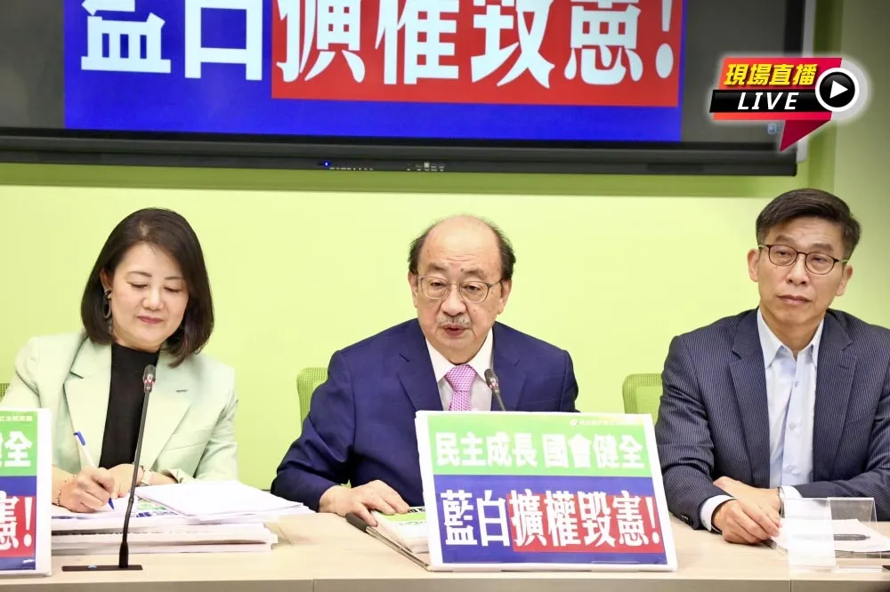 直播／批藍白擴權毀憲　10:10 民進黨團記者會