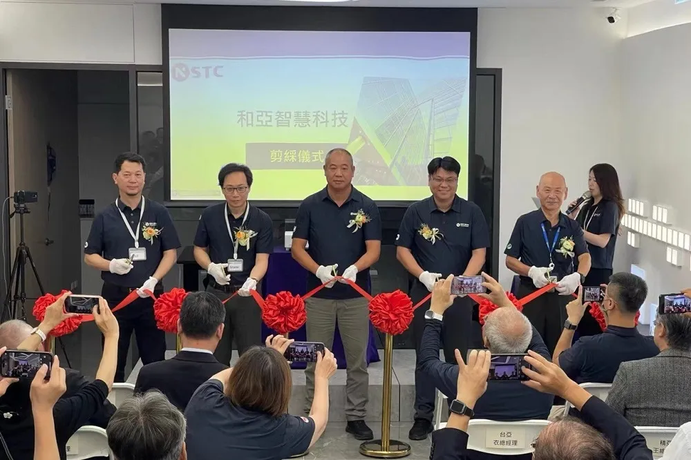 發揮AI智慧製造整合　台亞半導體集團和亞智慧科技營運總部今啟用