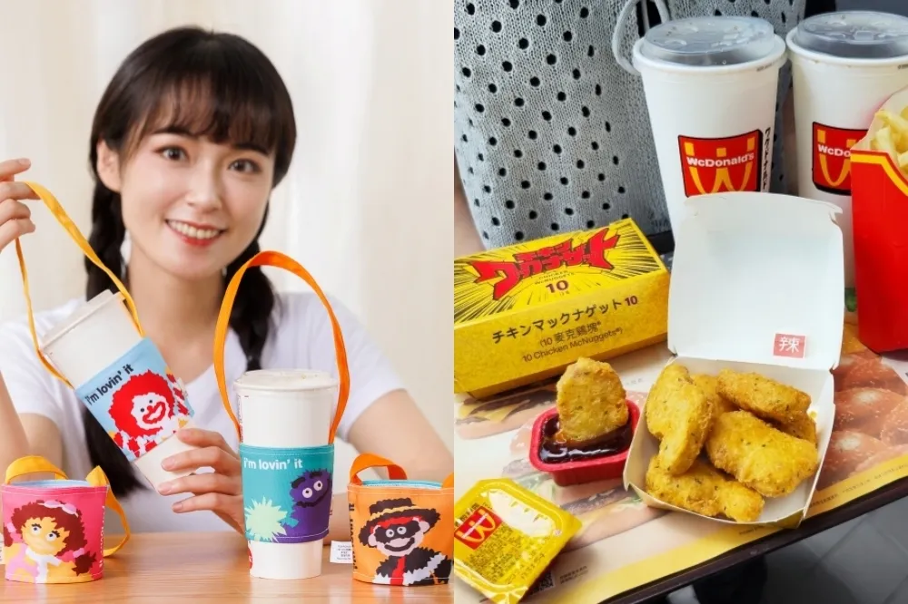 麥當勞薯條＋玉米濃湯只要 50 元！99 超省晚餐、得來速等最新優惠券懶人包　歡樂送滿額贈可愛杯套