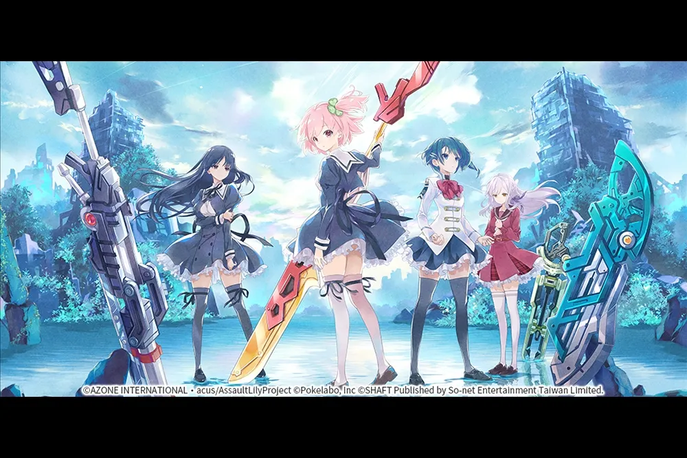 羈絆x美少女GVG《突擊莉莉Last Bullet W》全球同步上市