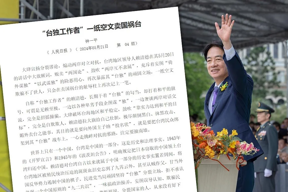 【文攻賴清德】「鍾一平」一聲令下　涉台系統逼迫藝人當反獨肉票