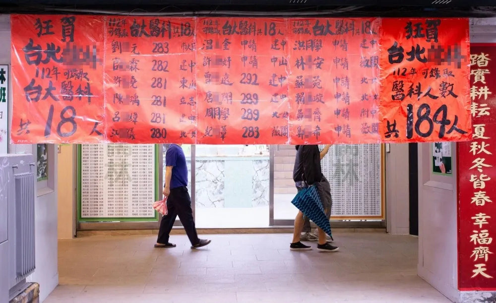考不上醫學系　是努力不夠或是基因的問題？