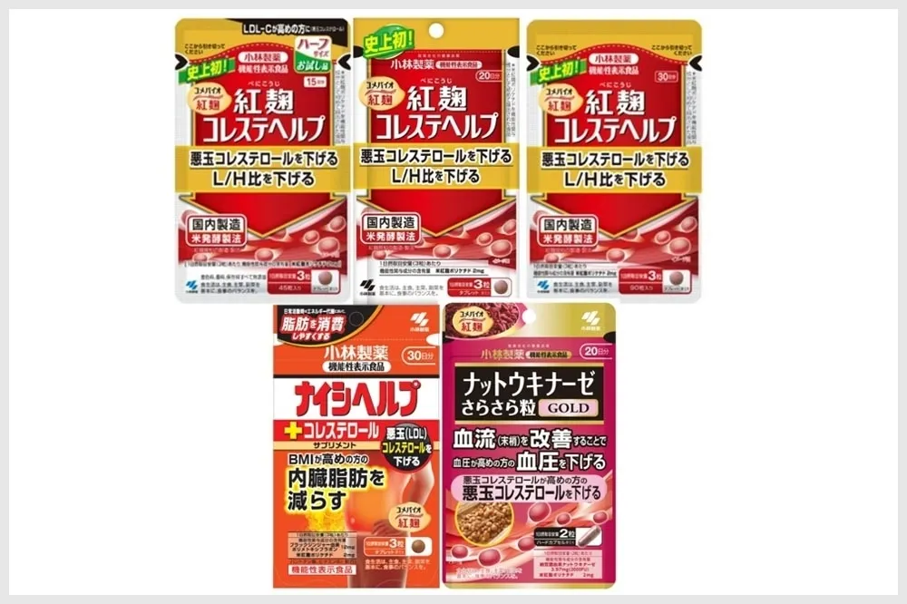【有片】小林製藥紅麴案釀5死　日本政府確認軟毛青黴酸傷腎