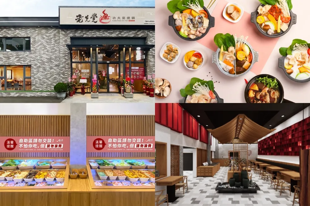 【完整菜單】全台最大老先覺概念店在花蓮！每人加價 58 元享自助吧　40 種食材吃到飽