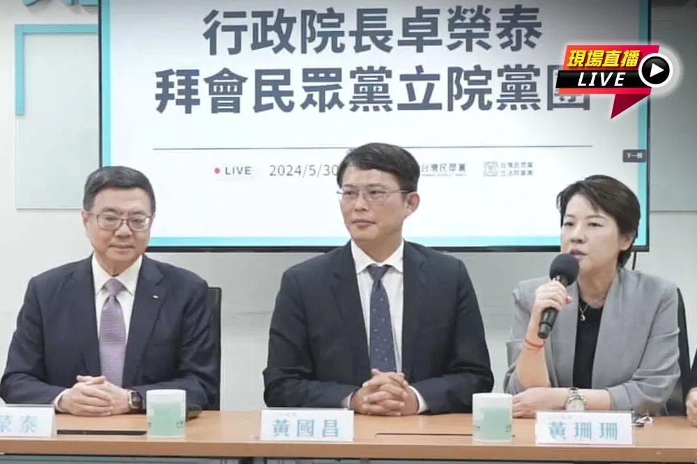直播／行政院長卓榮泰今率執政團隊　拜會民眾黨立院黨團