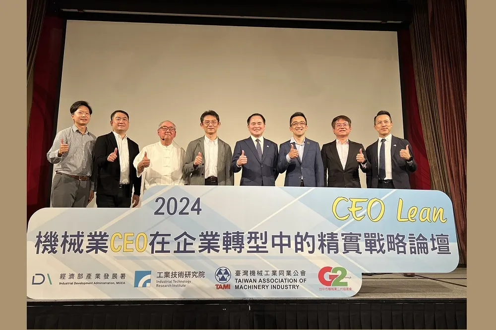 CEO精實戰略　助力台灣機械提升競爭力