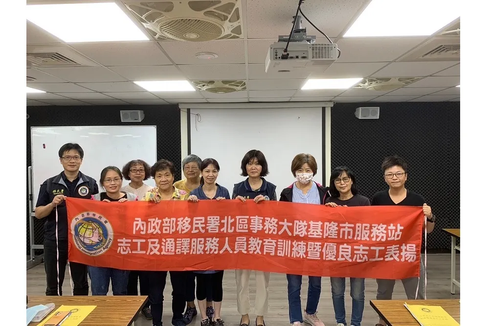 移民署表揚優良志工　閃耀樂齡人生下半場 