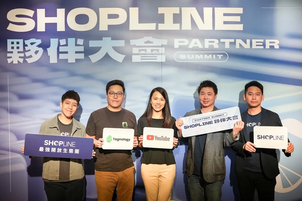 SHOPLINE 開放生態圈再進化　首推「一鍵訂閱」夥伴擴充功能服務