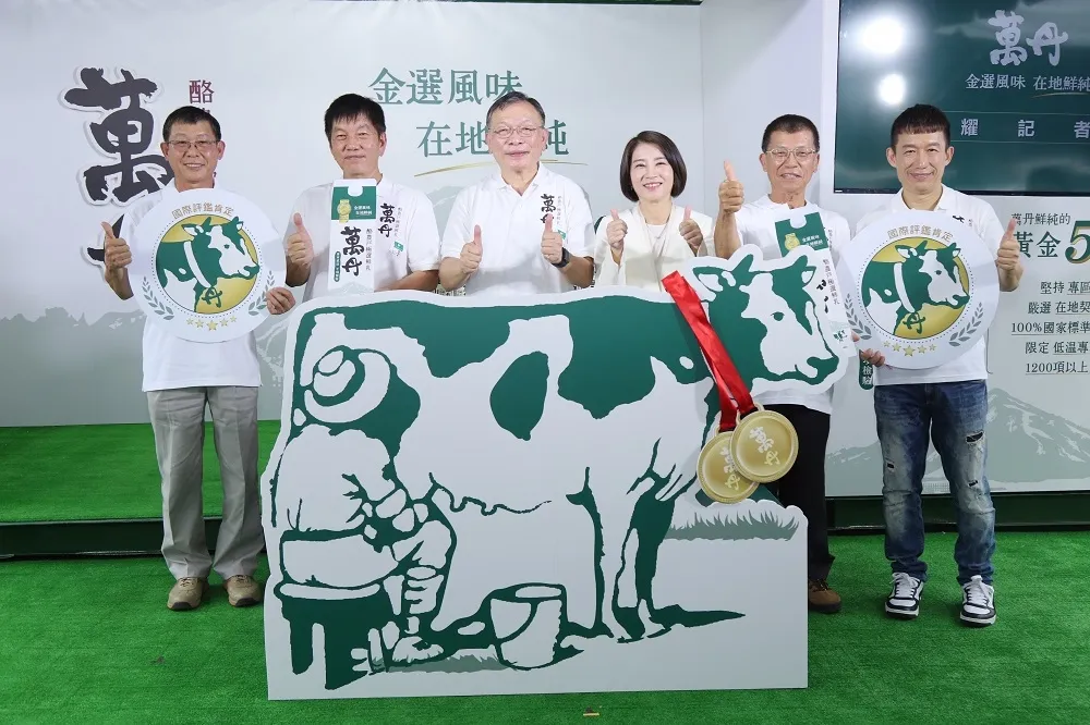 「金選風味，在地鮮純」　台灣鮮奶得金獎