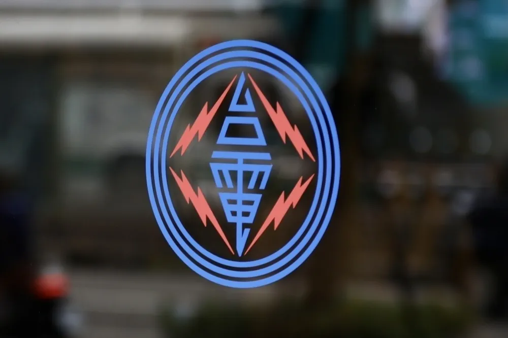 高市前金區整條路漆黑899戶影響　台電急道歉