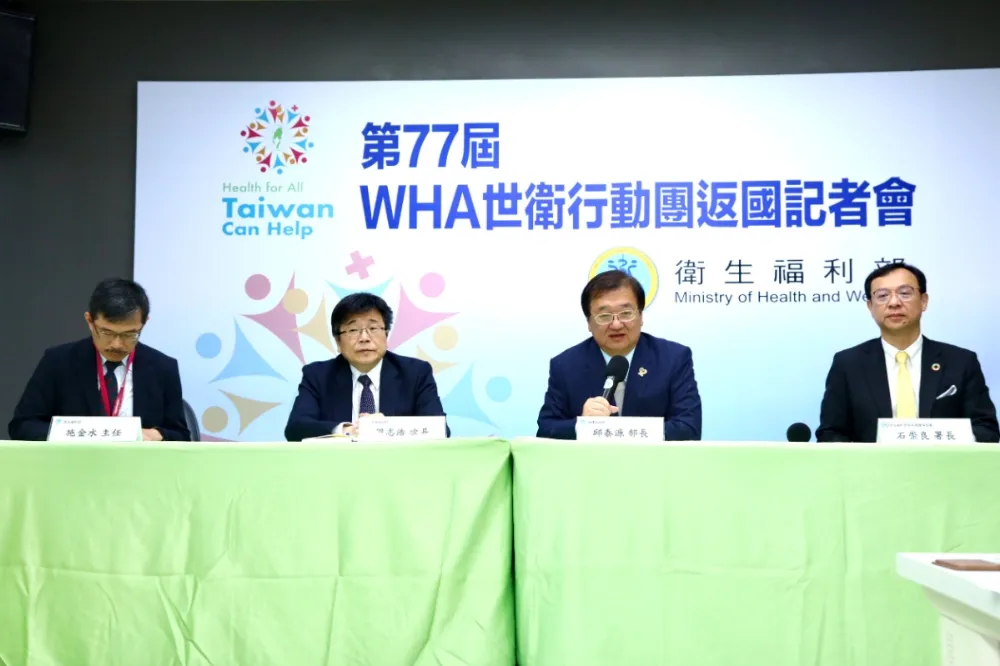 稱WHA挺台聲量更勝以往　邱泰源：26國家願為台灣發聲