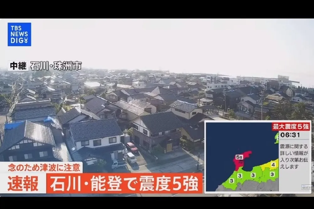 【有片】日本能登半島今晨地震規模5.9　未發海嘯警報