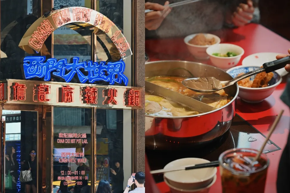 詹記麻辣火鍋超難預約？每月「這時間」到 FunNow 訂位　免排隊又能折 1000 元