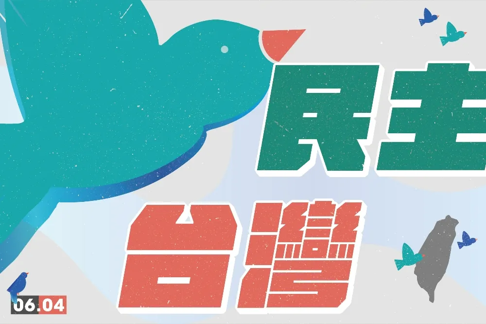 海外青鳥行動成員曾涉詐欺？　主辦闢謠：她未經手募資及金流