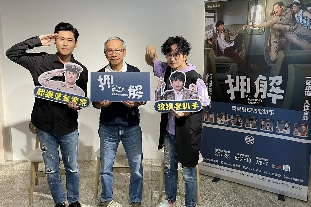 綠光劇團《押解》老臺鐵場景重現　高雄鐵道專場5折優惠