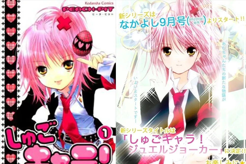 睽違 14 年《守護甜心！》八月開始連載「Jewel Joker」續篇