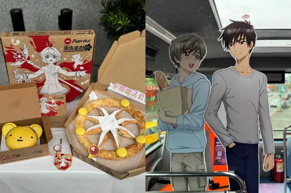 【有片】必勝客《庫洛魔法使》聯名開賣！夢之鑰披薩正式亮相　買套餐送吊飾、抽魔法巴士之旅