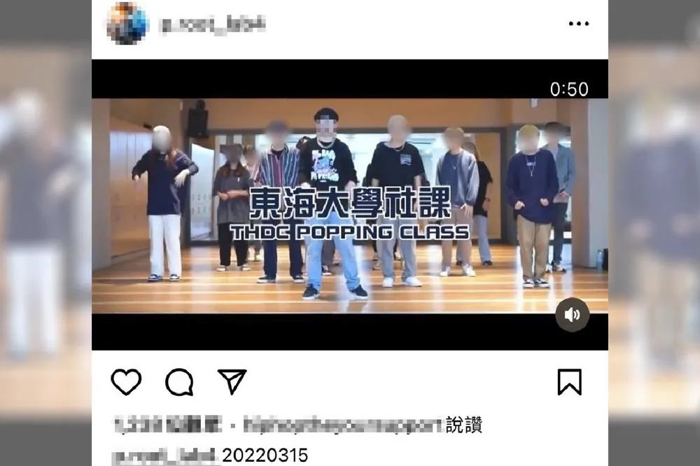 【獨家】嘉義舞蹈老師性侵女學員遭判刑　女方友人怒：訴訟期間還去東海大學教課