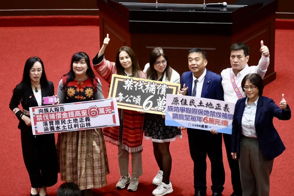 原民禁伐補償金每公頃增至6萬元　原民會嘆：排擠其他預算