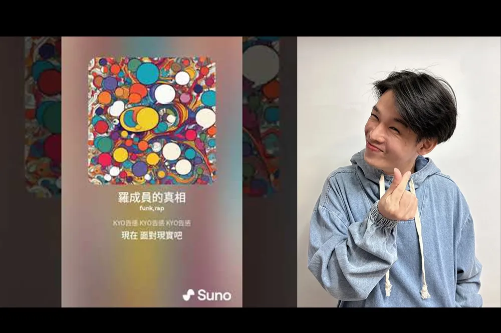 超有料！網友創作《羅成員的真相》大獲好評，網推：他就是個 2486