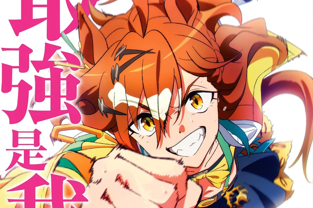 記得洗澡！劇場版《賽馬娘Pretty Derby：新時代之門》8/2 台灣上映