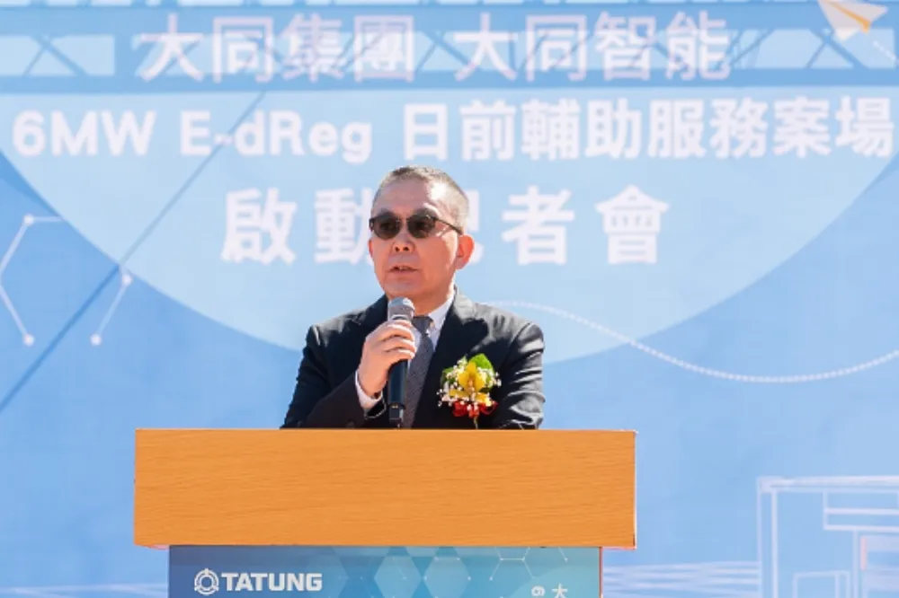 大世科新團隊亮相　整合集團資源轉型綠色算力AI科技