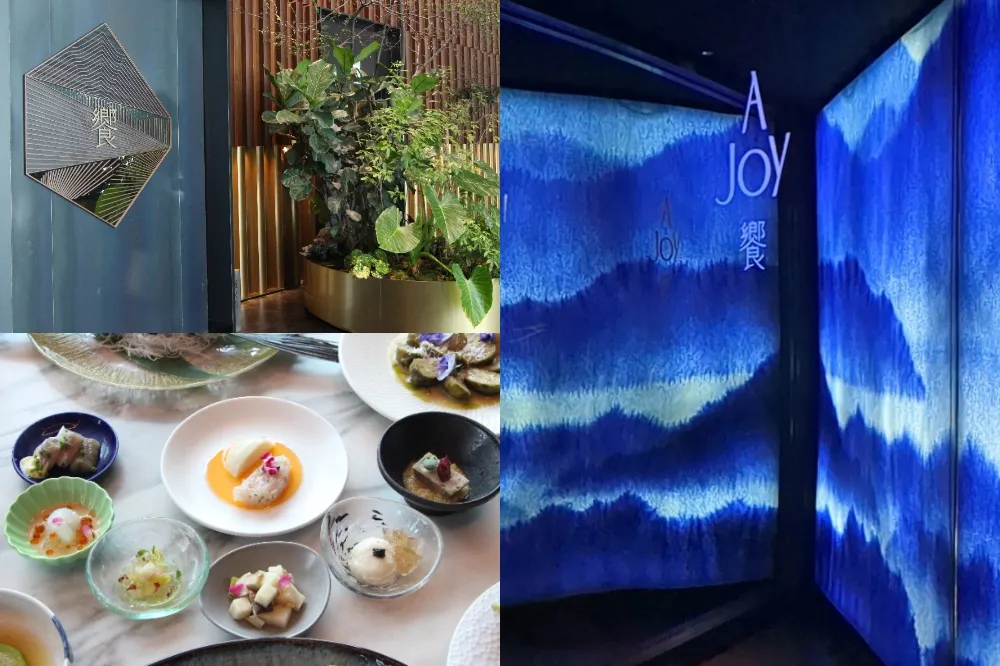 【有片】「饗 A Joy」18 道夏季新菜開箱！飛魚刺身、鹹豆漿蝦泥凍必吃　還有「侍肉師」現切伊比利火腿