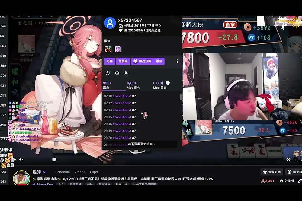 香火鼎盛！《雀魂》龜狗打牌遭一酸民狂刷「87」，不忍了爆氣開噴「展現真正的一氣通貫」