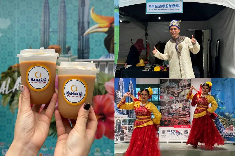台北市集「馬來西亞旅遊節」松菸登場！Mamak檔拉茶必喝　抽免費機票、飯店度假村住宿券