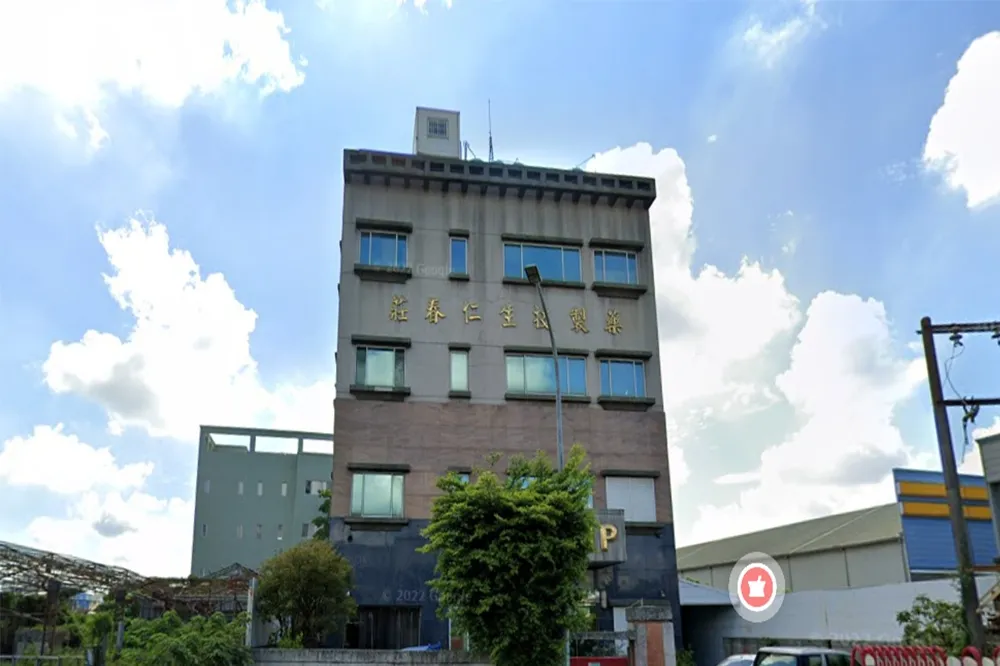 「莊春仁」中藥廠疑製造偽藥　衛福部下架12項有疑慮產品