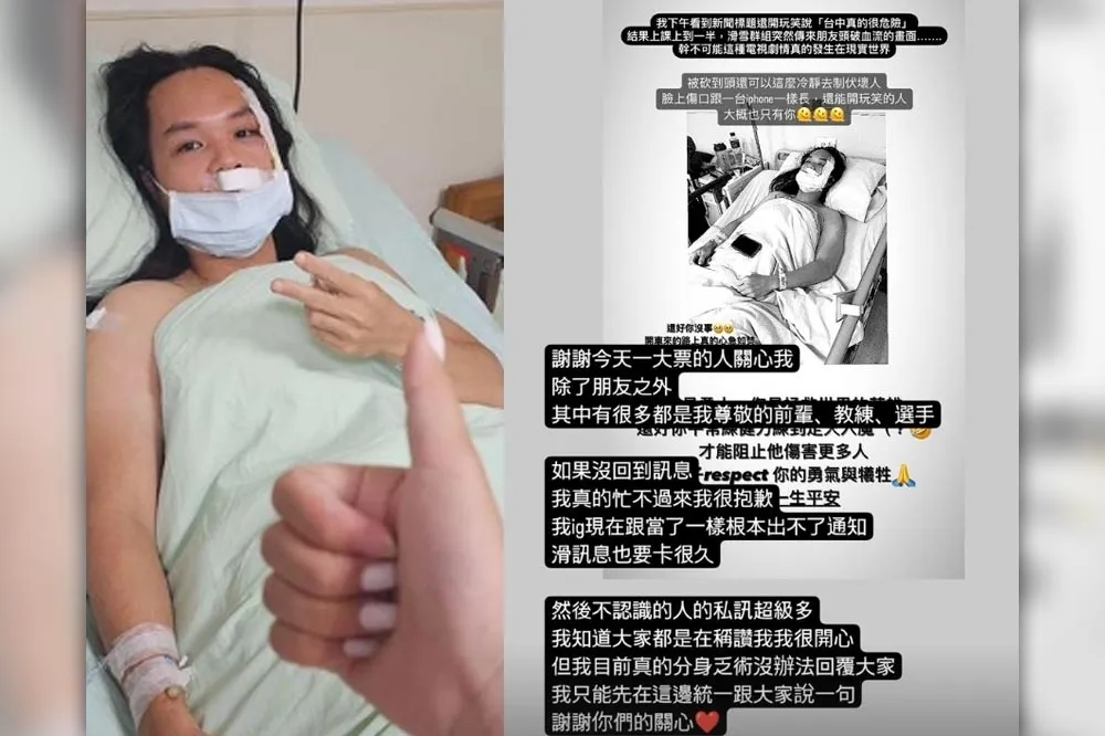 為什麼我們需要長髮男：關於偏見、良知與機運