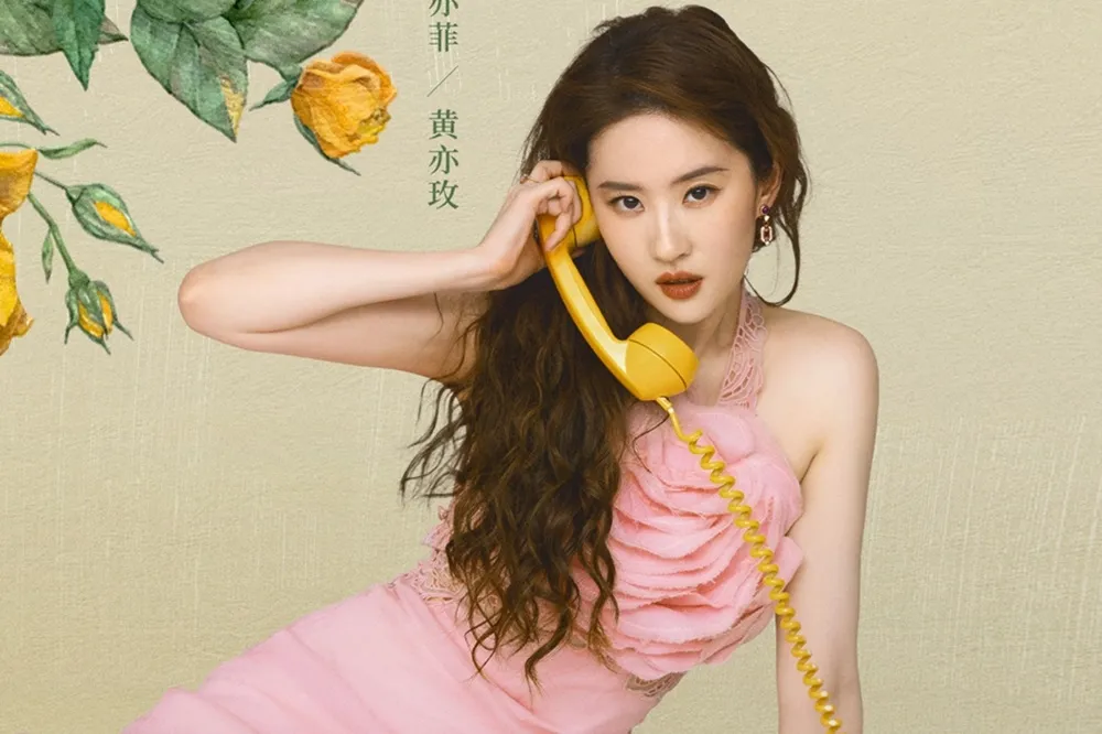 劉亦菲《玫瑰的故事》5集換32套造型美出新高度　自願降價演出竟是因為「他」