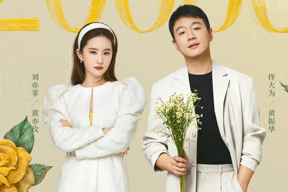 劉亦菲《玫瑰的故事》與佟大為演兄妹默契絕佳　兩人當年因《花木蘭》結緣內幕曝光
