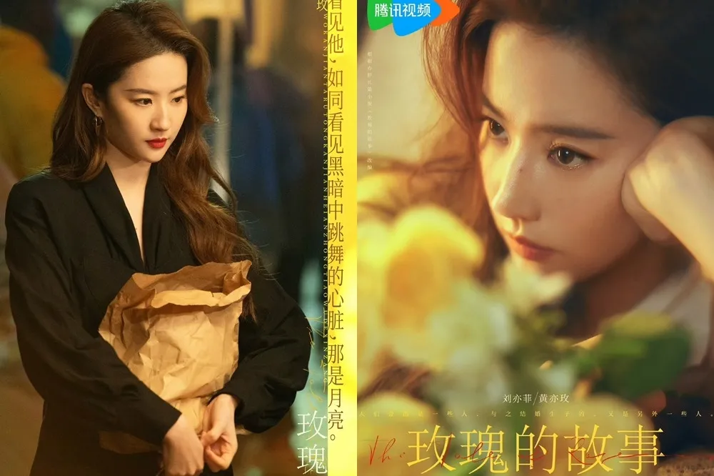 劉亦菲《玫瑰的故事》收視霸榜奪冠　劇組聚餐都是她買單竟是因「這理由」