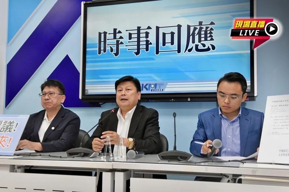 直播／國會改革修法案政院移請立院覆議　國民黨立院黨團回應