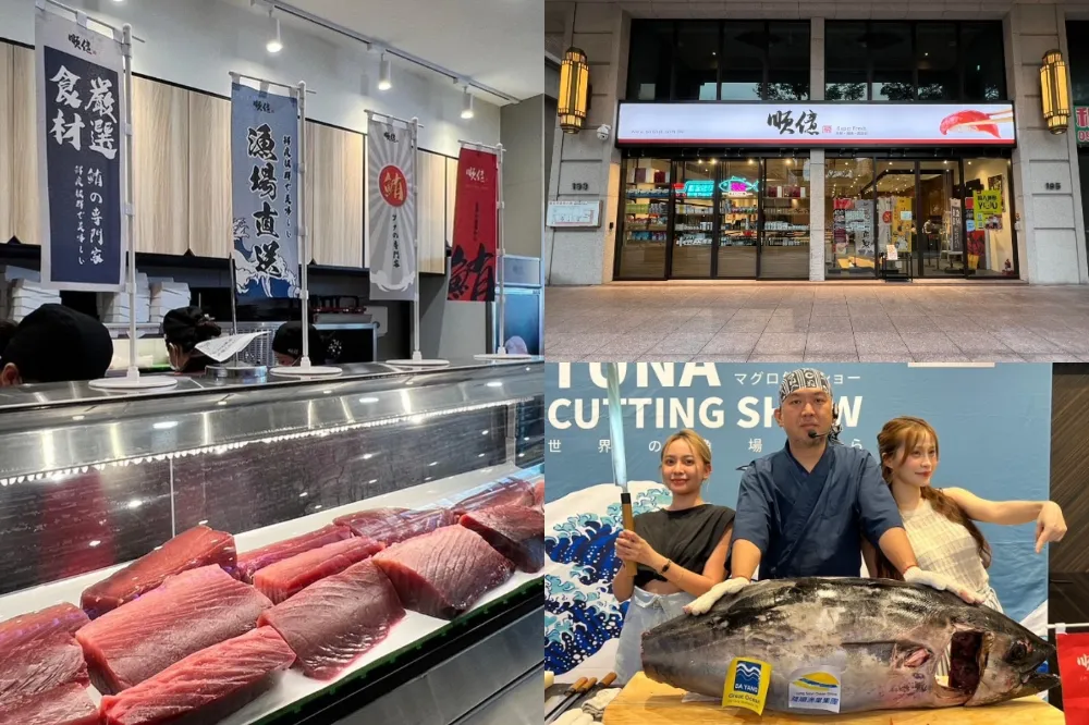 生魚片控請進！「順億鮪魚專賣店」推出全新菜單　「黑鮪赤身壽司」降價 33%、黑鮪大脂只要 300 元
