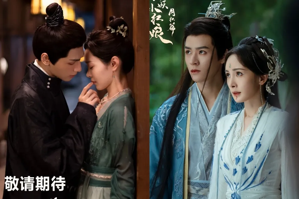 楊冪《狐妖小紅娘月紅篇》收視慘澹匆匆下檔　《慶餘年》宋軼搭檔羅雲熙新劇接檔全網期待