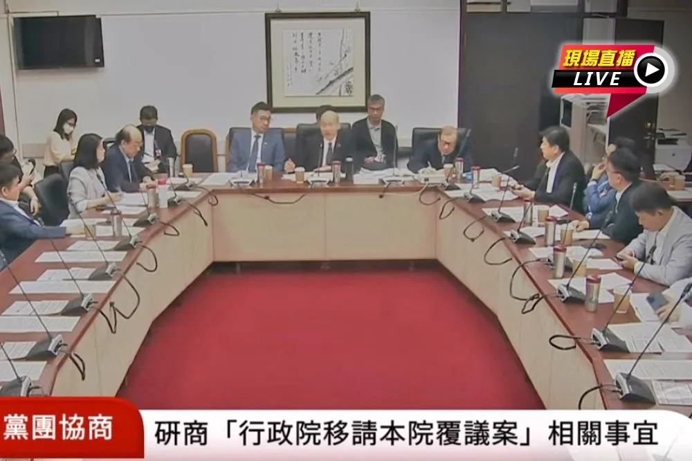直播／國會改革法案移請覆議　9:00立院黨團協商