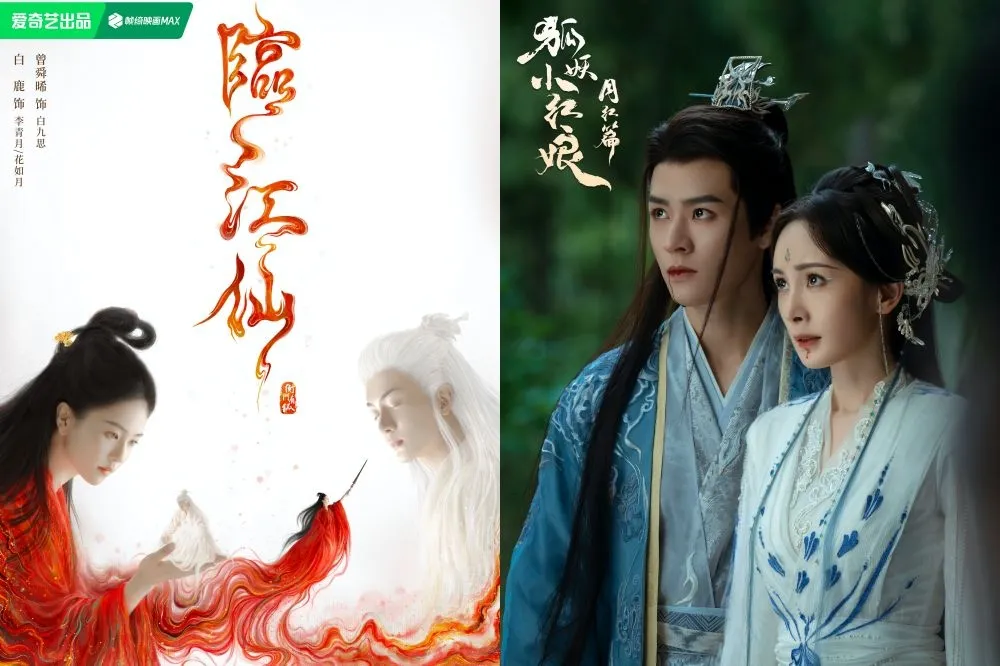 《長月燼明》白鹿新戲搭檔《蓮花樓》曾舜晞　突換劇名竟跟《狐妖小紅娘月紅篇》有關