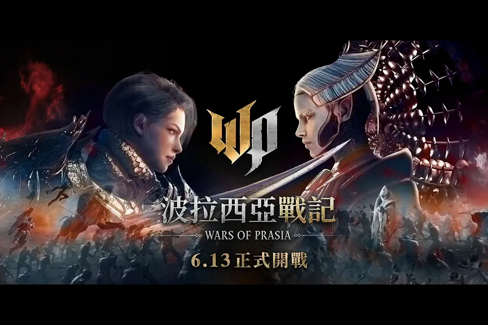 革新MMORPG巨作《波拉西亞戰記》戰火引爆，今晚八點正式霸氣開服！