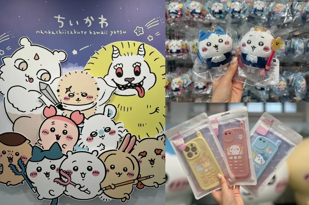 【有片】吉伊卡哇快閃店華山登場免費逛！生日系列吊飾超欠收　2 米高巨型角色氣偶可愛必拍