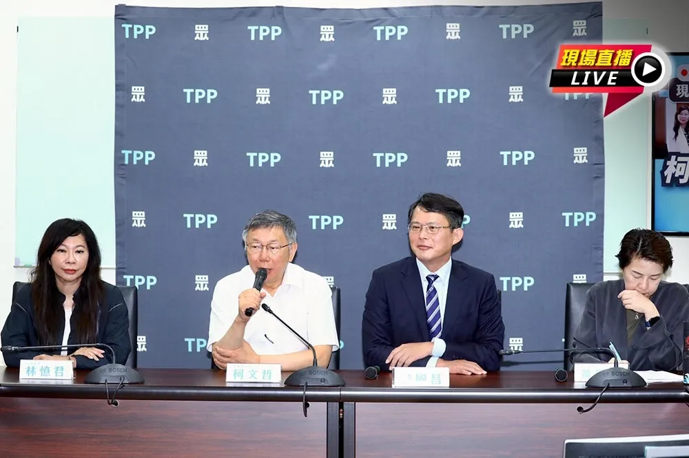 直播／總統府核可政院覆議案　民眾黨09:00記者會