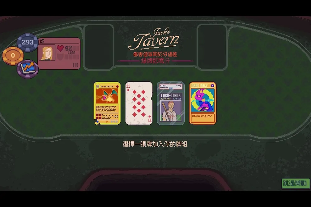 停不下來的地城闖關！Steam 新品節遊戲推薦：棋牌類 Rogue 篇