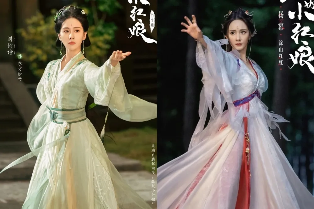 楊冪《狐妖小紅娘月紅篇》慘澹落幕　劉詩詩演姐妹作《竹業篇》突爆「臨時補拍」遭看衰