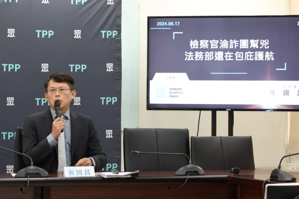 黃國昌批檢察官淪詐團幫凶包庇護航　桃檢：已分案偵查