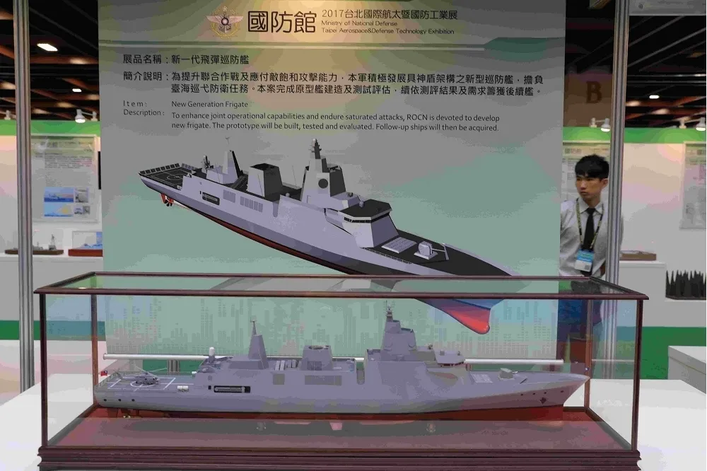 海軍震海計畫的荒誕（三之一）──挑剔國產相位陣列雷達