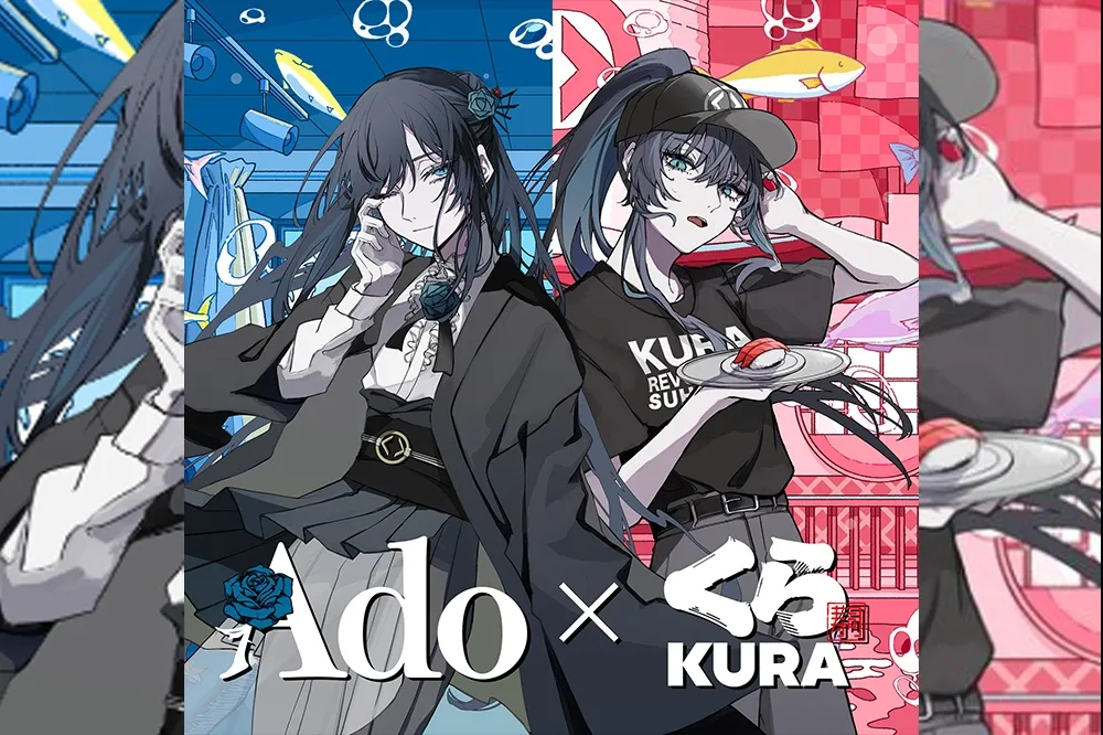 讓偶像唱你的創作！藏壽司與 Ado 攜手推出原創主題曲《きっとコースター》