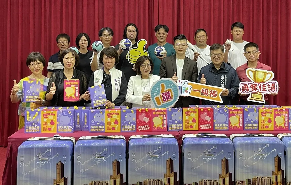 郡都集團贈選手行李箱　期待「載金而歸」為國爭光