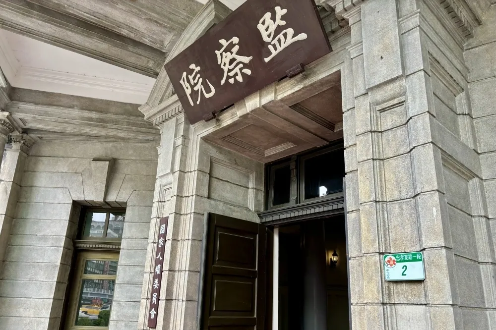 投書：凍結監察院四部曲